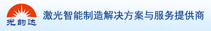 SHENZHEN-SUNSHINE