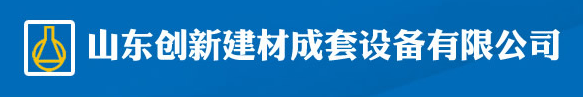 Shandong Innovation Building Equipment Co. LTD