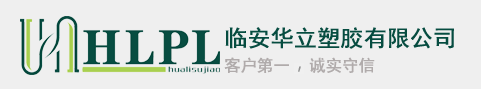 Jiangmen Pengjiang Hualong Packing Material Co. LTD