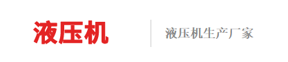 Zhengzhou Yellow River Machinery Manufacturing Co. LTD