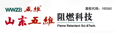 SHANDONG WUWEI FLAME RETARDANT SCI.&TECH CO.,LTD