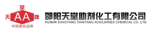 SHAOYANG TIANTANG ADDITIVES CHEMICAL CO.,LTD