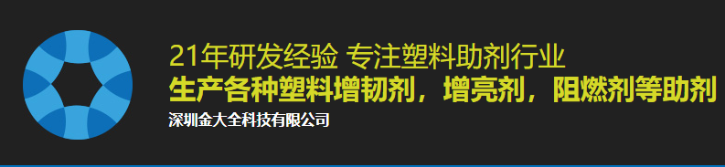 SHENZHEN JINDAQUAN TECHNOLOGY CO.,LTD