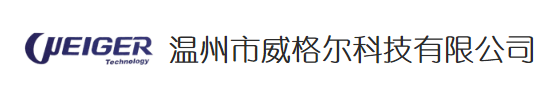 WENZHOU CITY WEIGER TECHNOLOGY CO.,LTD