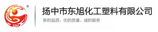 YANGZHONG DONGXU CHEMICAL PLASTIC CO.,LTD
