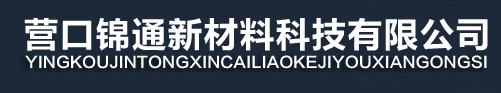 YINGKOU JINTONG NEW MATERIALS TECHNOLOGY CO.,LTD