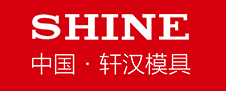 TAIZHOU HUANGYAN SHINE MOULD CO., LTD.