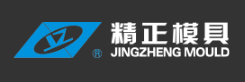 ZHEJIANG TAIZHOU HUANGYAN JINGZHENG MOULD CO.,LTD