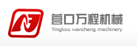YINKOU WAN CHENG MECHINERY CO., LTD.