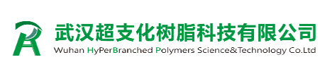 WUHAN HYPERBRANCHED POLYMERS SCIENCE&TECHNOLOGY CO., LTD.