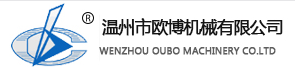 WENZHOU OUBO MACHINERY CO., LTD.