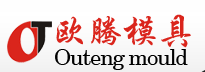 WENZHOU OUTENG PRECISION MOULD CO.,LTD