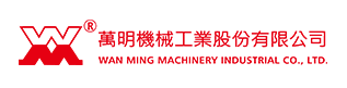 WAN MING MACHINERY INDUSTRIAL, CO., LTD