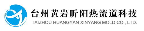 TAIZHOU HUANGYAN XINYANG MOLD CO., LTD.