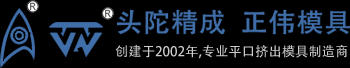 TAIZHOU HUANGYAN ZHENGWEI MOULD CO.,LTD