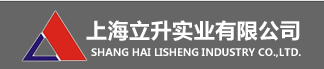 SHANGHAI LISHENG INDUSTRY CO., LTD.