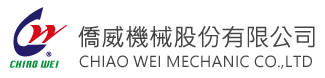 CHIAO WEI MECHANIC CO., LTD.
