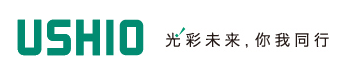 USHIO SHANGHAI, INC.