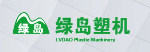 NINGBO LVHUA PLASTIC & RUBBER MACHINERY INDUSTRIAL & TRADE CO.,LTD
