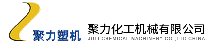 NANJING JULI CHEMICAL MACHINERY CO.,LTD.