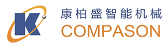 COMPASON INTELLIGENT MACHINERY (NANTONG) CO.,LTD.