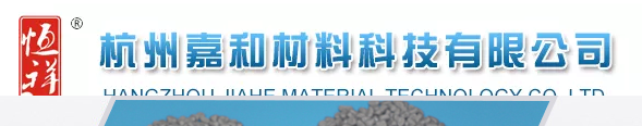 HANGZHOU JIAHE MATERIAL TECHNOLOGY CO.,LTD