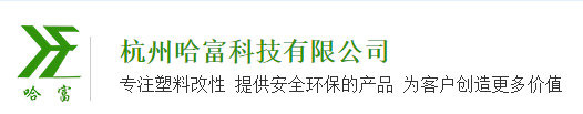 HANGZHOU HAFU TECHNOLOGY CO. LTD