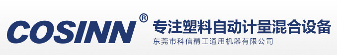 DONGGUAN COSINN SEIKO GENERAL MACHINERY CO., LTD.