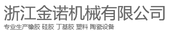ZHEJIANG KINGNO MACHINERY CO.,LTD